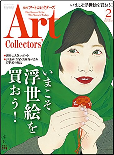 artcllector